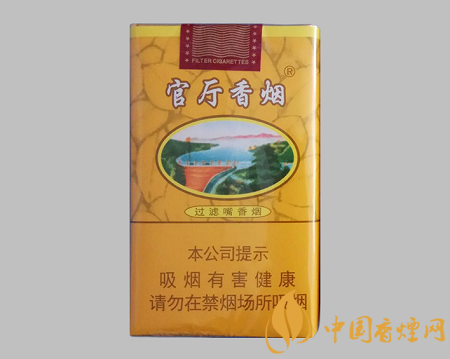 官?gòu)d香煙價(jià)格表圖 官?gòu)d軟香煙口感及參數(shù)介紹！