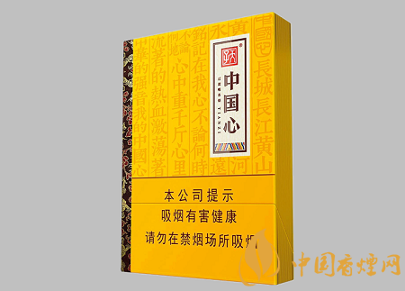 天子中國心中支多少錢一包 天子中國心中支價(jià)格及口感介紹！