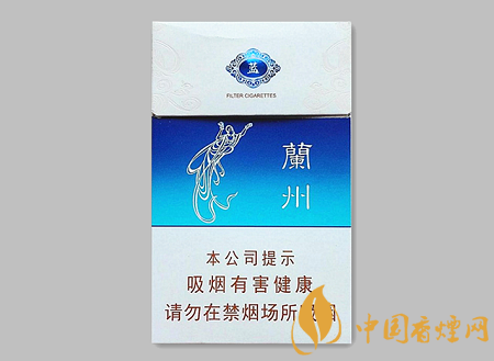 蘭州蘭州藍(lán)多少錢 蘭州蘭州藍(lán)香煙價格及口感介紹！