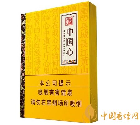 天子中國(guó)心香煙緊抓中支消費(fèi)市場(chǎng) 樹立高端產(chǎn)品路線！