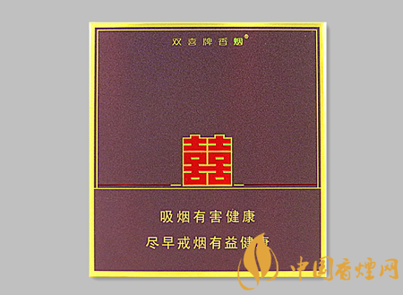 雙喜典藏逸品多少錢一包 雙喜典藏逸品價格及口感品析！