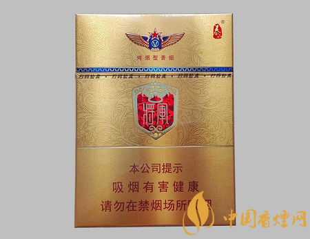泰山金將中支多少錢一包 泰山金將中支價格及口感介紹！