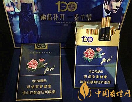 牡丹新品中支香煙開始預(yù)熱 牡丹藍(lán)中支即將上市！
