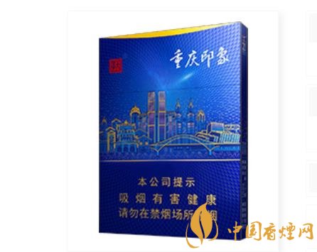 天子重慶印象香煙開始上市 天子品牌系列產(chǎn)品線逐漸豐富！