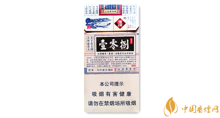 玉溪細(xì)支108價(jià)格多少 玉溪細(xì)支108價(jià)格及口感圖片介紹！