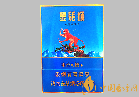 好貓中支金絲猴多少錢一包 好貓中支金絲猴價格及口感介紹！