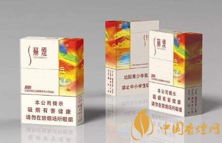 蘇煙怎么樣好不好抽 蘇煙的品牌發(fā)展歷程介紹！