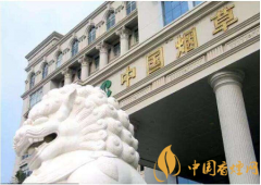 國(guó)家發(fā)話(huà)了：煙草系統(tǒng)腐敗制度不夠透明必須整治！