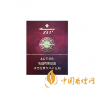 芙蓉王硬領航價格多少 2020芙蓉王硬領航價格及產(chǎn)品介紹