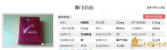 廈門(mén)煙好抽嗎 廈門(mén)珍品香煙價(jià)格及口感評(píng)測(cè)