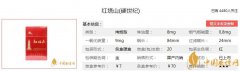 世紀(jì)紅塔山香煙價(jià)格及口感評(píng)測(cè)
