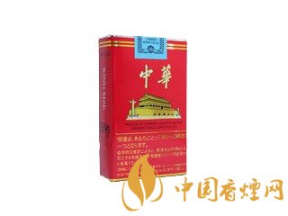 華子煙多少錢一包？中華華子煙價格表和圖片