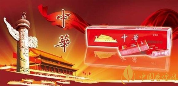 華子煙多少錢一包？中華華子煙價格表和圖片