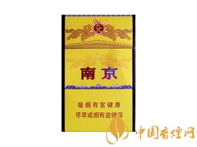 南京九五香煙價格表和圖片 南京九五多少錢一包？